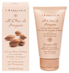 Argan Oil Anti-Aging Hand Cream 75 ml